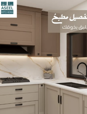 منطقة تناول الطعام